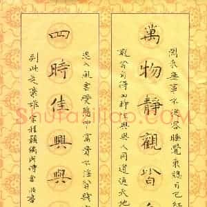 钟金波 硬笔楷书作品《宋程颢偶成诗》图片欣赏