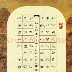 李梦茹(少儿组 13岁)硬笔书法大赛 入围作品选登图片欣赏
