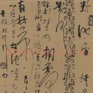 熊志凌 硬笔行草作品《曹操短歌行》图片欣赏