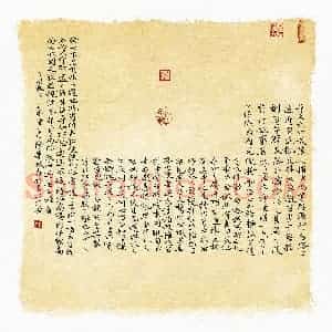 陈华武(成人组 优秀奖)硬笔书法大赛 获奖作品图片欣赏
