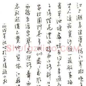 硬笔行书作品《刘子翚诗江上》图片欣赏