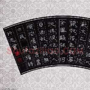 任行志 硬笔硬笔隶书作品《陈瑸诗》图片欣赏