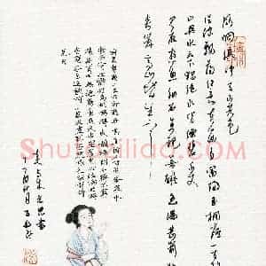梁锦斑(成人组 优秀奖)硬笔书法大赛 获奖作品图片欣赏