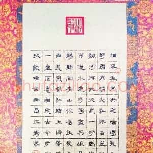 吕江涛 硬笔隶书作品《古诗二首》图片欣赏