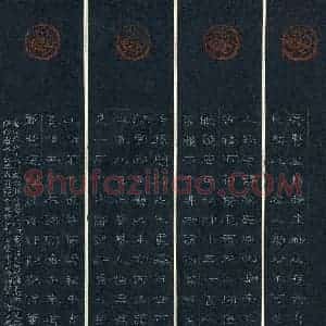 郭立伟(成人组 优秀奖)硬笔书法大赛 获奖作品图片欣赏