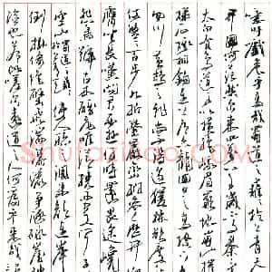 顾适波硬笔节录李白蜀道难词  硬笔作品图片欣赏下载