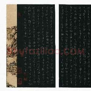方义杰(成人组 金奖)硬笔书法大赛 获奖作品图片欣赏