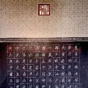 吕江涛 硬笔楷书作品《千字文节录》图片欣赏