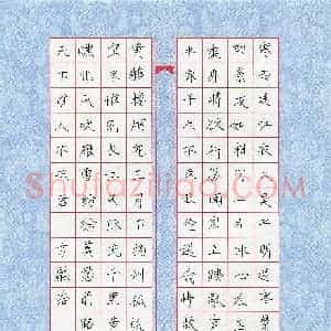 方麒浩(少儿组 13岁)硬笔书法大赛 入围作品选登图片欣赏