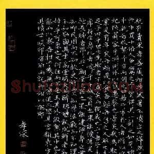 林孝深(成人组 优秀奖)硬笔书法大赛 获奖作品图片欣赏
