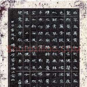 杨语煊(少儿组 10岁)硬笔书法大赛 入围作品选登图片欣赏