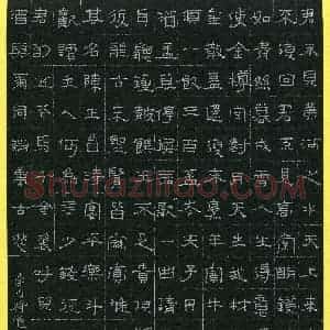 李秀和(成人组 优秀奖)硬笔书法大赛 获奖作品图片欣赏