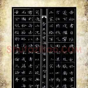 石晗(成人组 优秀奖)硬笔书法大赛 获奖作品图片欣赏