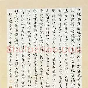 付紫蝶 硬笔楷书作品《录王宠游包山集》图片欣赏