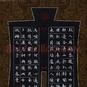 周京泰 硬笔楷书作品《古诗二首》图片欣赏