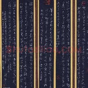 张珏明 硬笔行书作品《苏轼论书四则》图片欣赏