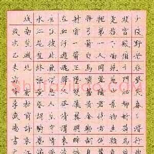 李盛德(成人组 优秀奖)硬笔书法大赛 获奖作品图片欣赏