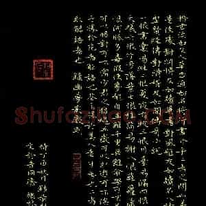 刘振林(成人组 金奖)硬笔书法大赛 获奖作品图片欣赏