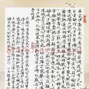 黄银华(成人组 优秀奖)硬笔书法大赛 获奖作品图片欣赏