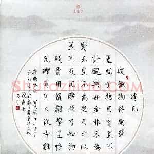 桂嘉璐(少儿组 9岁)硬笔书法大赛 入围作品选登图片欣赏