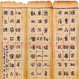 任行志 硬笔硬笔隶书作品《启功论书绝句三首》图片欣赏