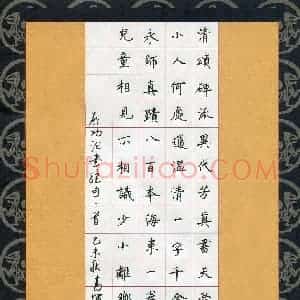 高军(成人组 优秀奖)硬笔书法大赛 获奖作品图片欣赏