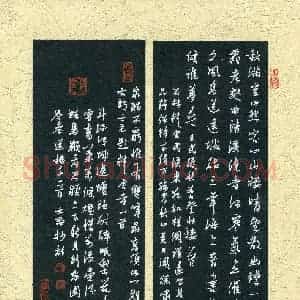 孙文刚(成人组 金奖)硬笔书法大赛 获奖作品图片欣赏