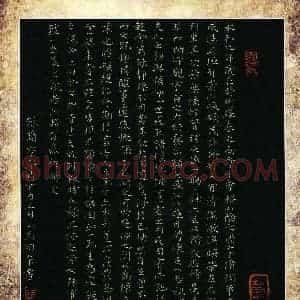 马国峰(成人组 优秀奖)硬笔书法大赛 获奖作品图片欣赏