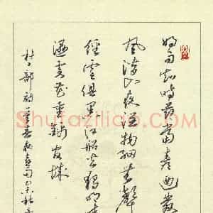 章小祥 硬笔行草作品《杜甫诗一首》图片欣赏