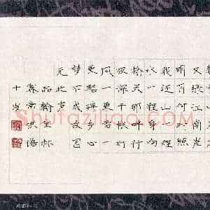 常洪语(少儿组 10岁)硬笔书法大赛 入围作品选登图片欣赏