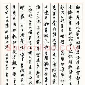 黄传斌硬笔行书杜甫诗五首  硬笔作品图片欣赏下载