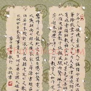 吴永敏(成人组 优秀奖)硬笔书法大赛 获奖作品图片欣赏