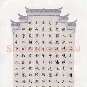 卞梓坤(少儿组 9岁)硬笔书法大赛 入围作品选登图片欣赏