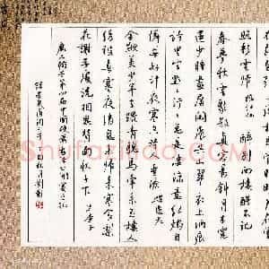 刘彰(成人组 优秀奖)硬笔书法大赛 获奖作品图片欣赏