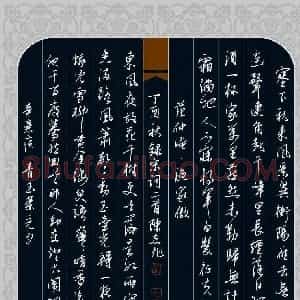 陈志旭(成人组 优秀奖)硬笔书法大赛 获奖作品图片欣赏
