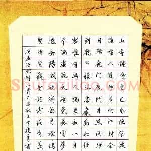 李建勇(成人组)硬笔书法大赛 入围作品选登图片欣赏