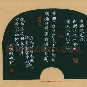 闻毅敏 硬笔楷书作品《宋词》图片欣赏