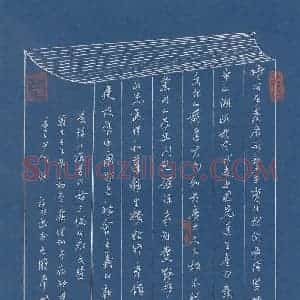 张珏明 硬笔行书作品《节录江泽民论三个代表文选》图片欣赏