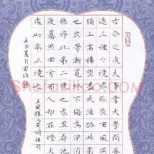 钟金波 硬笔楷书作品《王国维人间词话句》图片欣赏