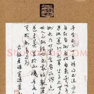朱秀欣(成人组 优秀奖)硬笔书法大赛 获奖作品图片欣赏
