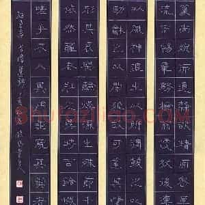 陈伟 硬笔隶书作品《孙过庭书谱选抄》图片欣赏