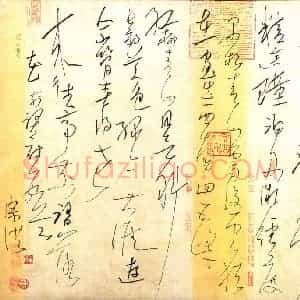李宗洪 硬笔草书作品《前贤诗数首》图片欣赏