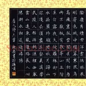 石乃安 硬笔楷书作品《唐人诗六首》图片欣赏