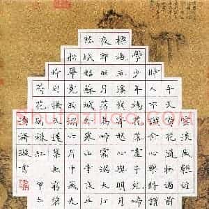 汤旖璇(少儿组 14岁 金奖)硬笔书法大赛 获奖作品图片欣赏