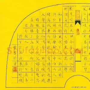 许坚 硬笔楷书作品《白居易诗》图片欣赏