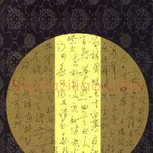 闻毅敏 硬笔草书作品《宋词》图片欣赏