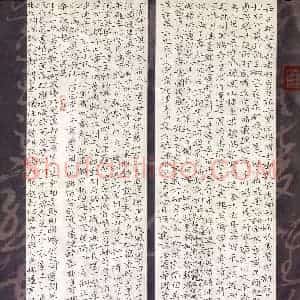 闻毅敏 硬笔楷书作品《宋词选抄》图片欣赏