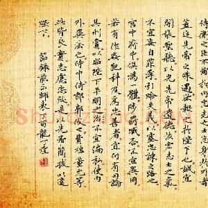 龙丁煌(成人组 优秀奖)硬笔书法大赛 获奖作品图片欣赏