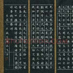 黄永飞(成人组)硬笔书法大赛 入围作品选登图片欣赏