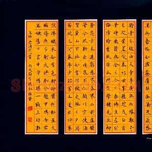 杨帆 硬笔楷书作品《王维诗老将行一首》图片欣赏